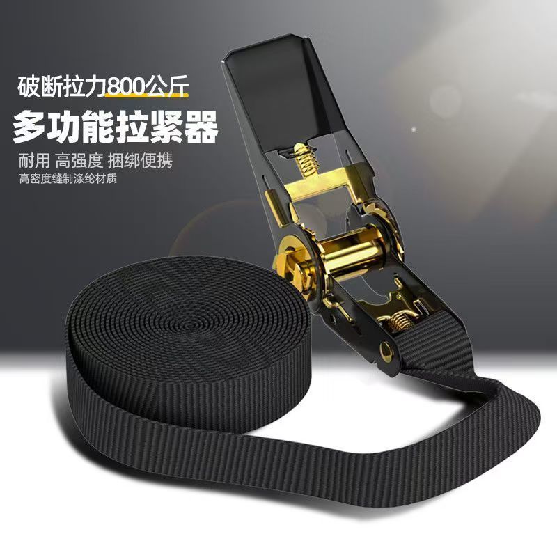 耐磨紧绳器电动车专用弹力收紧带自动扣棘轮式自动绑带