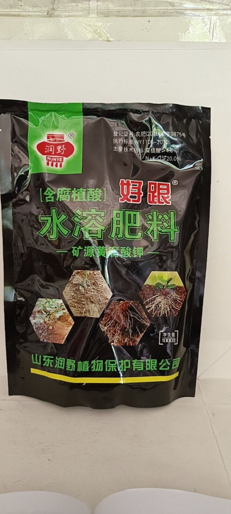 腐植酸水溶肥好跟生根养根护根改梁土壤使用后12小时根系