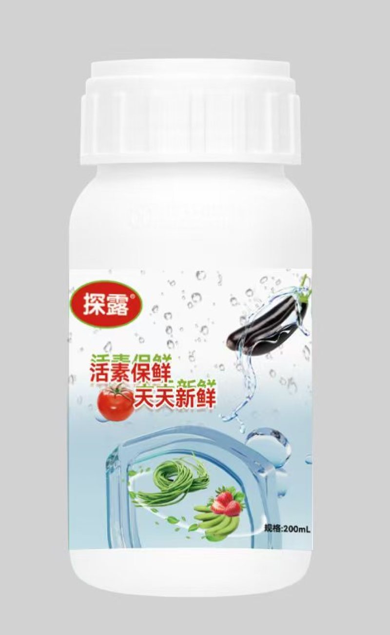 保鲜剂番茄保鲜剂、豆角保鲜剂、草莓保鲜剂、茄子保鲜剂