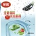 保鲜剂番茄保鲜剂、豆角保鲜剂、草莓保鲜剂、茄子保鲜剂