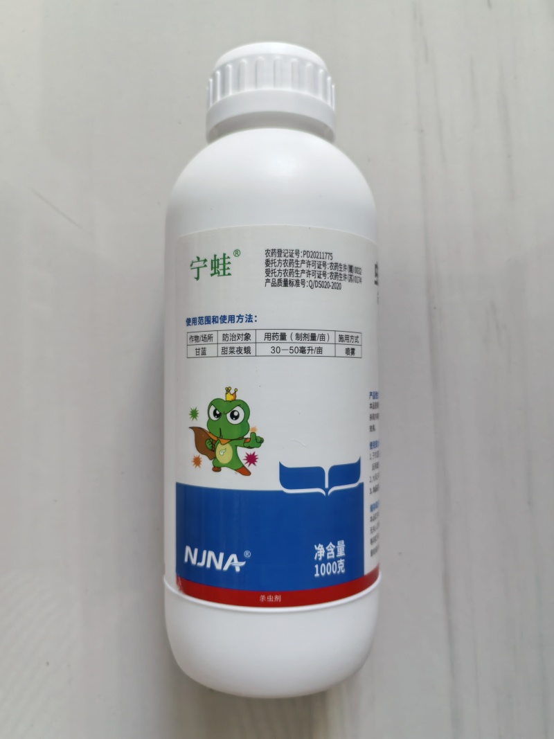 宁蛙12%虫螨腈虱螨脲杀虫剂青虫肉虫小菜蛾钻心虫虫卵双打