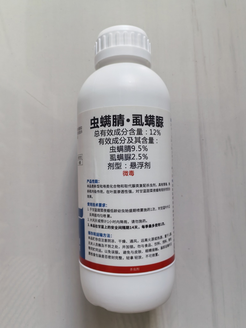 宁蛙12%虫螨腈虱螨脲杀虫剂青虫肉虫小菜蛾钻心虫虫卵双打
