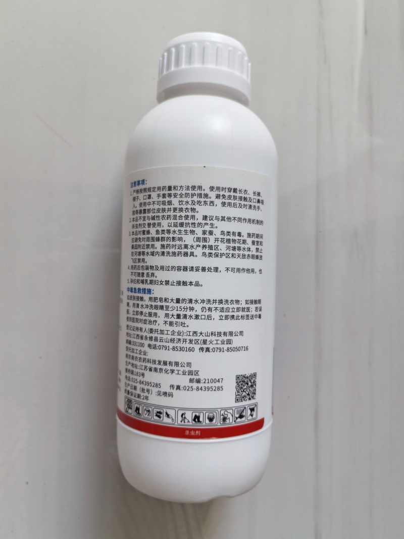 宁蛙12%虫螨腈虱螨脲杀虫剂青虫肉虫小菜蛾钻心虫虫卵双打