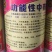 中草药矿物质有机菌肥