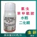 氯虫苯甲酰胺20%二化螟玉米螟豆荚螟钻心虫地老虎杀虫