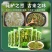 苏州太湖新鲜莼菜350克嫩芽野菜西湖莼菜纯菜
