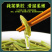 苏州太湖新鲜莼菜350克嫩芽野菜西湖莼菜纯菜