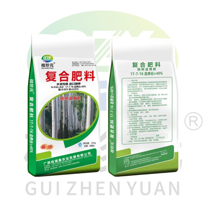 桉树肥17-7-16速生桉复合肥40%广西厂家批发