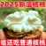 新疆阿克苏核桃185纸皮核桃