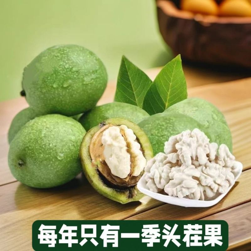 新疆阿克苏核桃185纸皮核桃