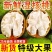新疆阿克苏核桃185纸皮核桃