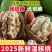 新疆阿克苏核桃185纸皮核桃
