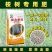 广西桉树肥35含量厂家硼锌实标速生桉追肥批发