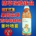 小田虎精草铵膦铵盐除草剂1千克果园非耕地杂草使用农用正品
