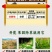 小田虎精草铵膦铵盐除草剂1千克果园非耕地杂草使用农用正品
