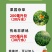 小田虎精草铵膦铵盐除草剂1千克果园非耕地杂草使用农用正品