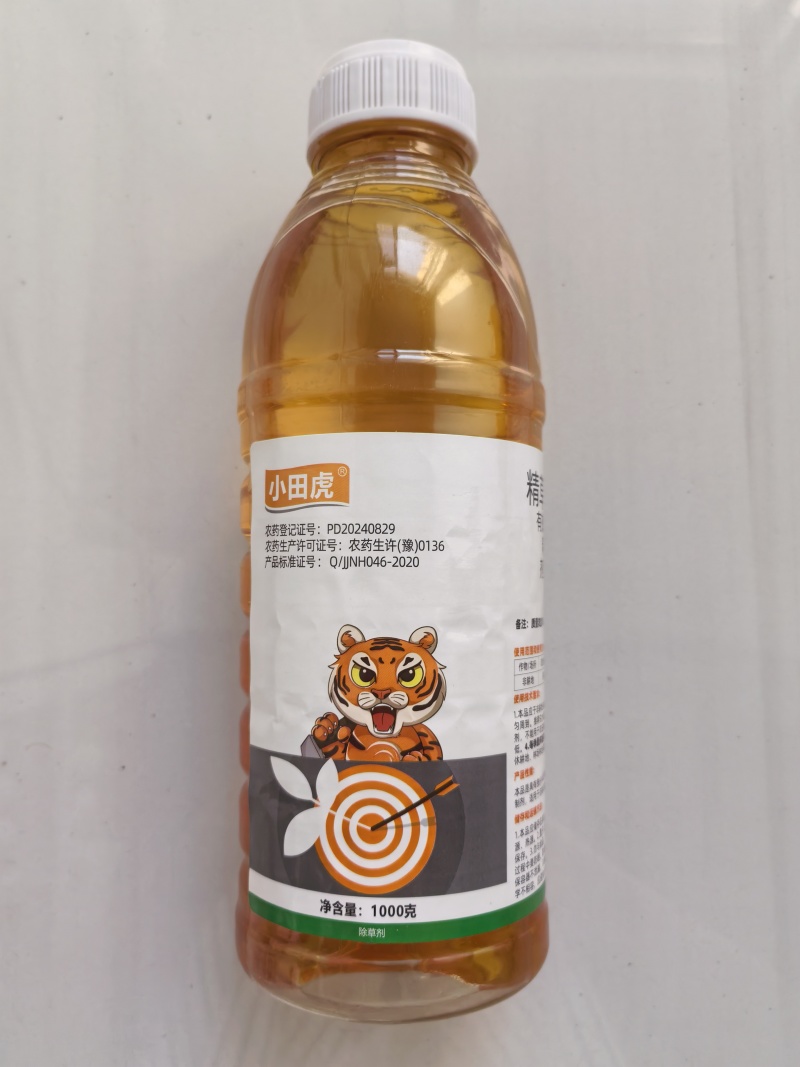 小田虎精草铵膦铵盐除草剂1千克果园非耕地杂草使用农用正品
