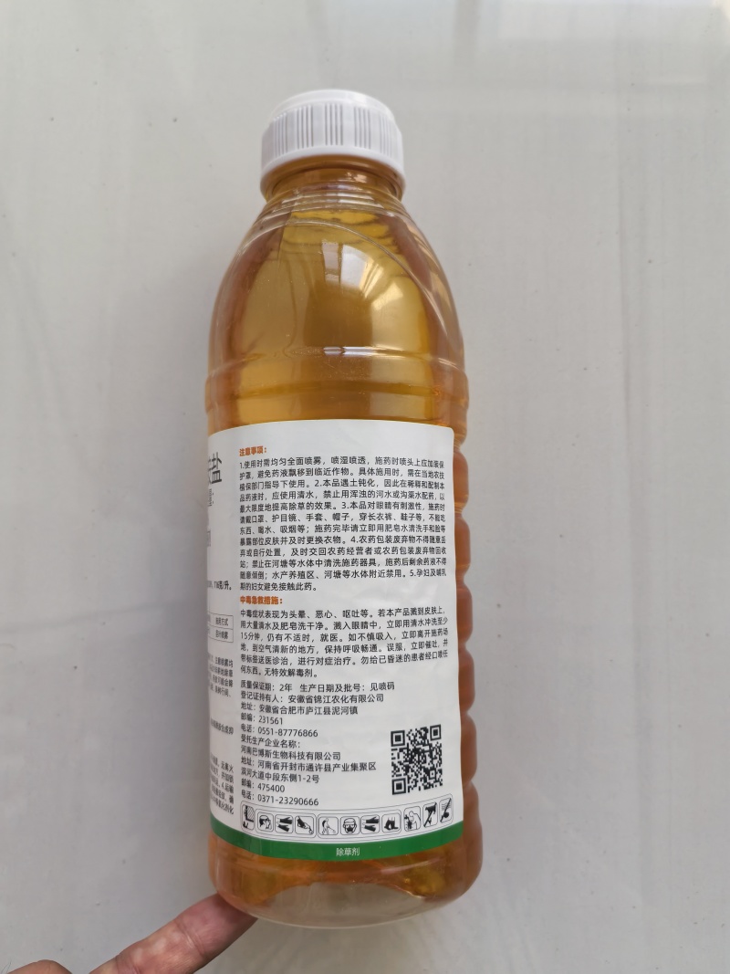 小田虎精草铵膦铵盐除草剂1千克果园非耕地杂草使用农用正品