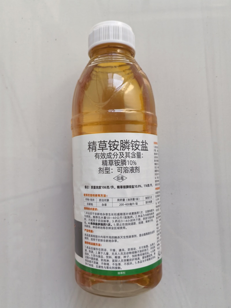 小田虎精草铵膦铵盐除草剂1千克果园非耕地杂草使用农用正品
