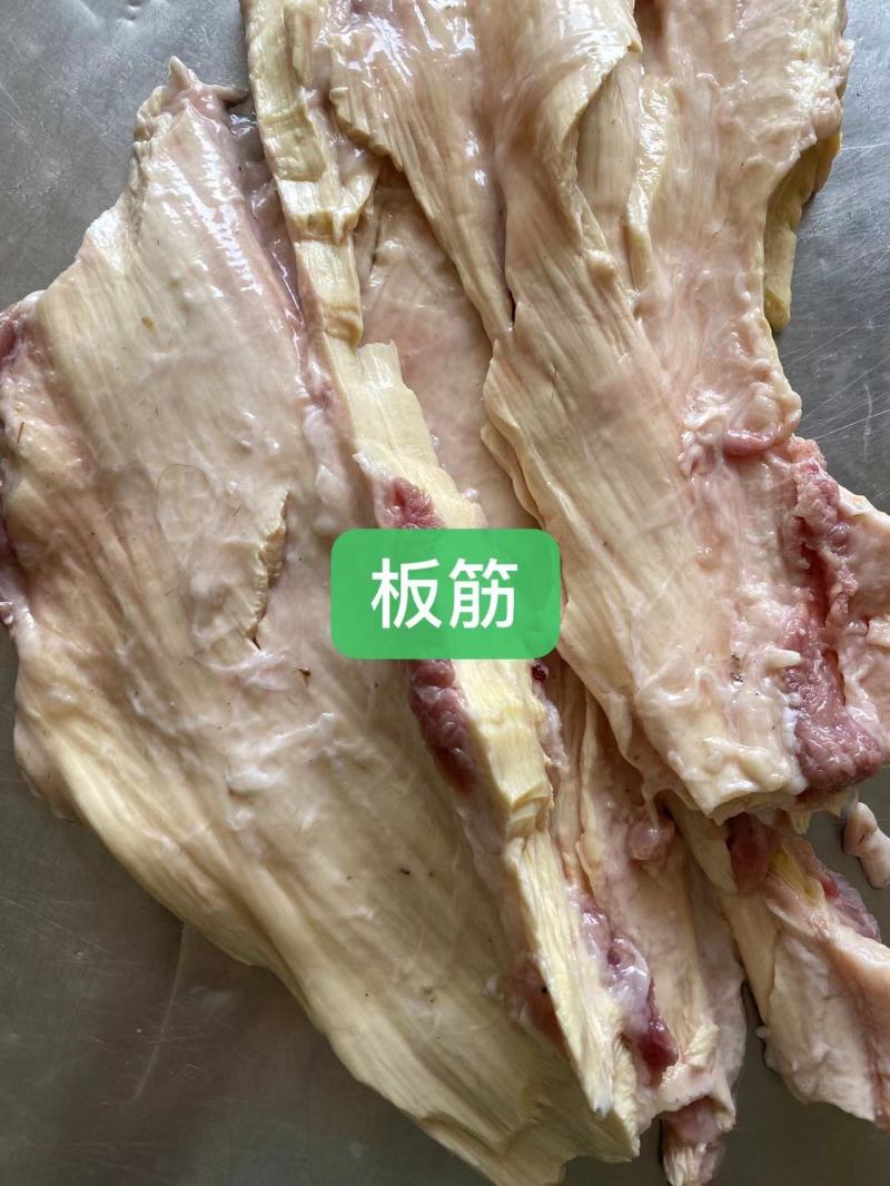 驴板筋厂家直发品质保证欢迎各地老板进店选购
