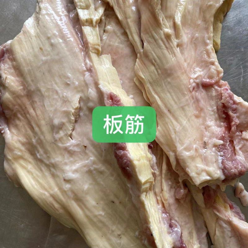 驴板筋零售品质保证厂家直发欢迎进店选购