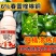 36%春雷喹啉铜春雷霉素柑橘溃疡病角斑病真细菌杀菌剂卫农