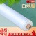 厂家批发农用塑料薄膜2米3米5米大蒜蔬菜药材种植专用膜大