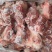 满肉前棒骨