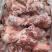 满肉前棒骨
