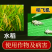 神针50%烯啶虫胺杀虫剂稻飞虱刺吸害虫农用正品