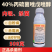 40%丙硫菌唑戊唑醇杀菌剂白粉病赤霉病真菌杀菌农药