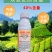 40%丙硫菌唑戊唑醇杀菌剂白粉病赤霉病真菌杀菌农药