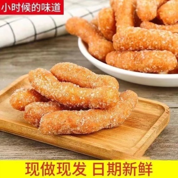 江米手工老式传统糕点果子散装油京果雪花老牌子休闲怀旧零食批发