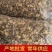 商用新货大片批发香菇散装干燥剂碎片净重薄片食材包子饺子馅干货