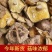 商用新货大片批发香菇散装干燥剂碎片净重薄片食材包子饺子馅干货