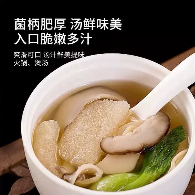 特级竹荪纯杆无裙竹笙250g新鲜无硫竹孙菌菇类农家土特产