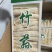 特级竹荪纯杆无裙竹笙250g新鲜无硫竹孙菌菇类农家土特产