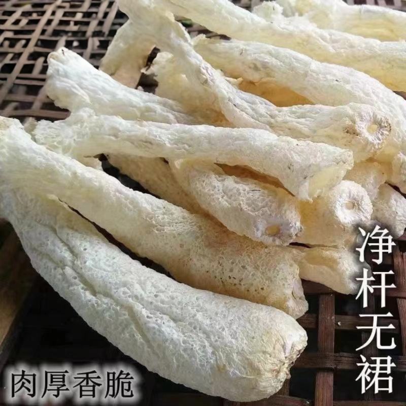 特级竹荪纯杆无裙竹笙250g新鲜无硫竹孙菌菇类农家土特产