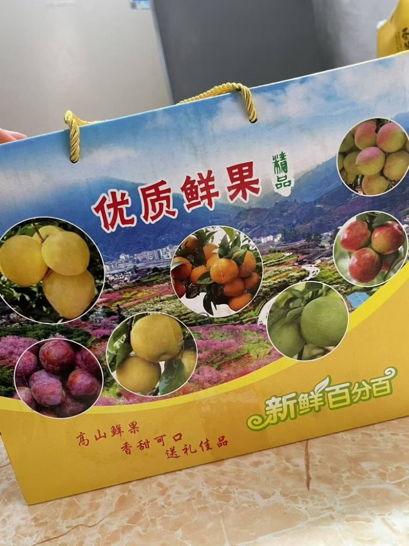 乐昌奈李