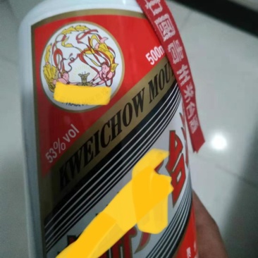 贵州酱香型白酒53度500ML