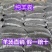 羊场内现货