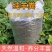 羊场内现货
