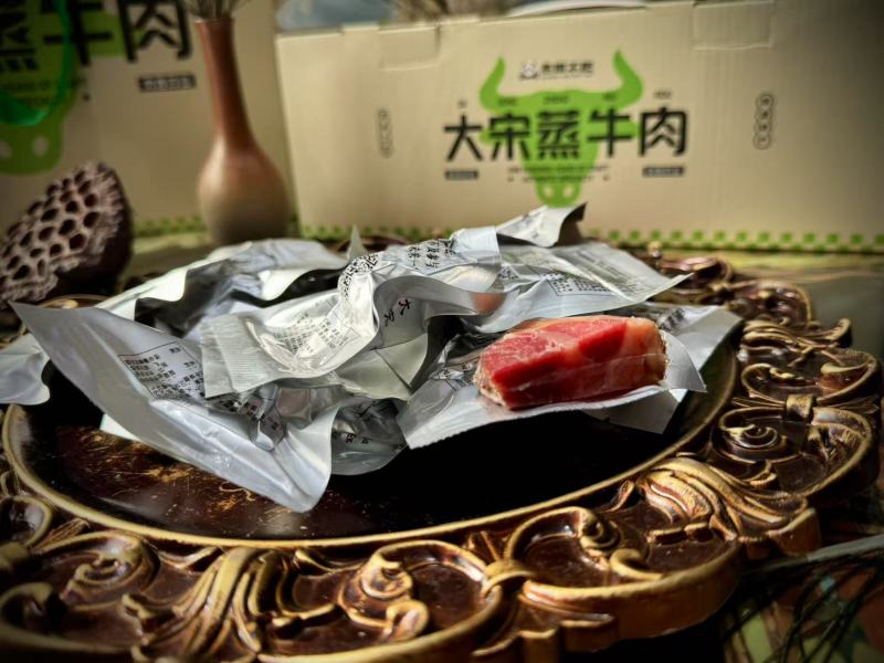 大宋蒸牛肉（熟食）礼盒包装