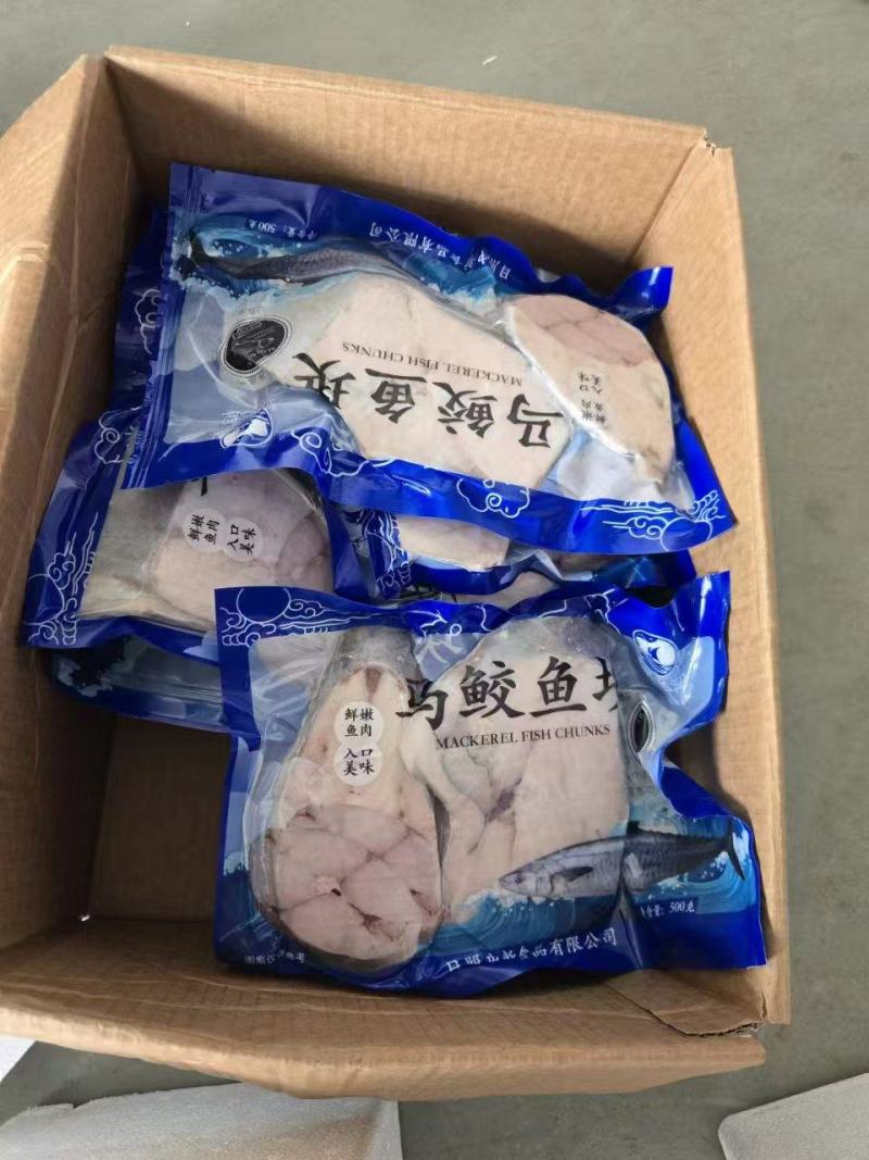 马鲛鱼块货源充足量大从优欢迎咨询