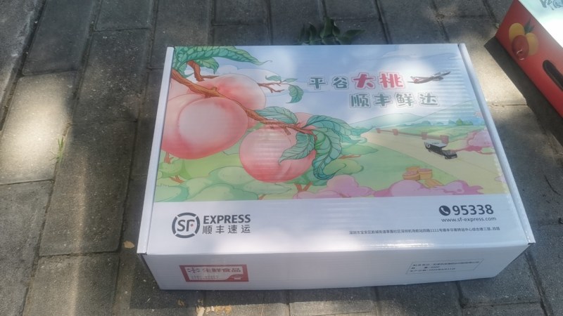 平谷大桃水蜜桃现摘现发，顺丰/京东/EMS，一件代发