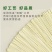 鸡蛋绿豆龙须挂面面条社区团购批发