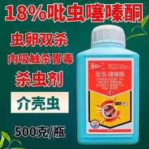 18%吡虫噻嗪酮杀虫剂柑橘果树蚧壳虫内吸触杀胃毒农药