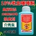 18%吡虫噻嗪酮杀虫剂柑橘果树蚧壳虫内吸触杀胃毒农药