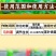 金大块21%氯胆萘乙酸土豆根茎膨大增重提产生根绿叶喷雾