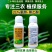 金大块21%氯胆萘乙酸土豆根茎膨大增重提产生根绿叶喷雾